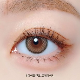 I-DOL Roze Airy Beige Brown